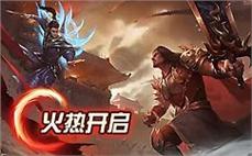 玩传奇霸主首选最新开服传奇版本丰富多样总有一款适合你